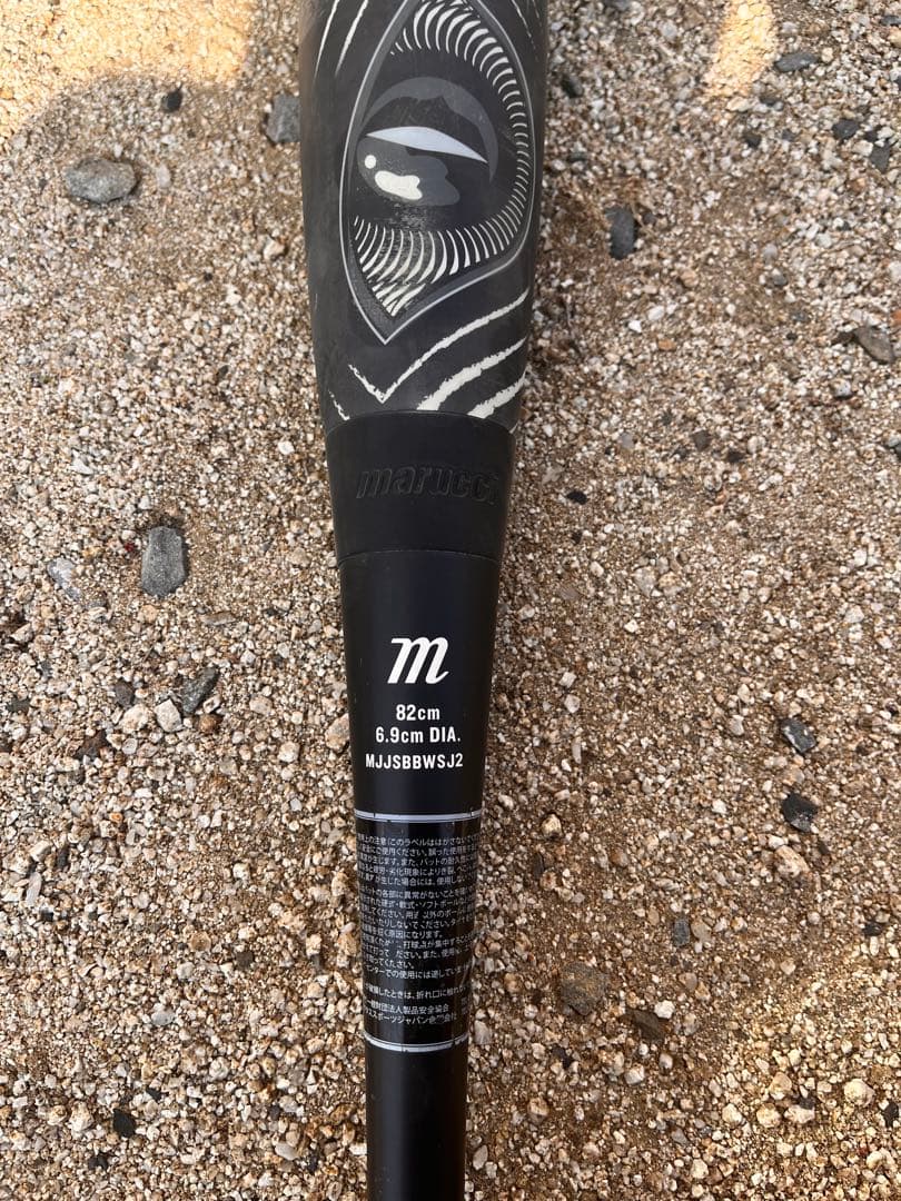 本日限りmarucci 黒ワニ　ワニクラッシャージュニア用82cm クリーナー付