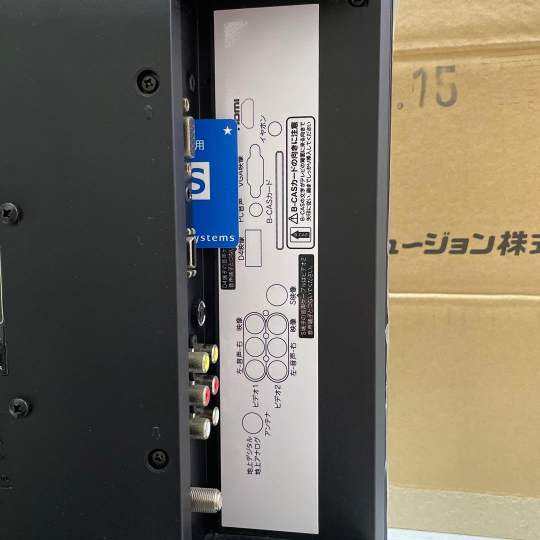 【未使用に近い】VERINI液晶デジタルテレビ16V型 購入時シールカバー付