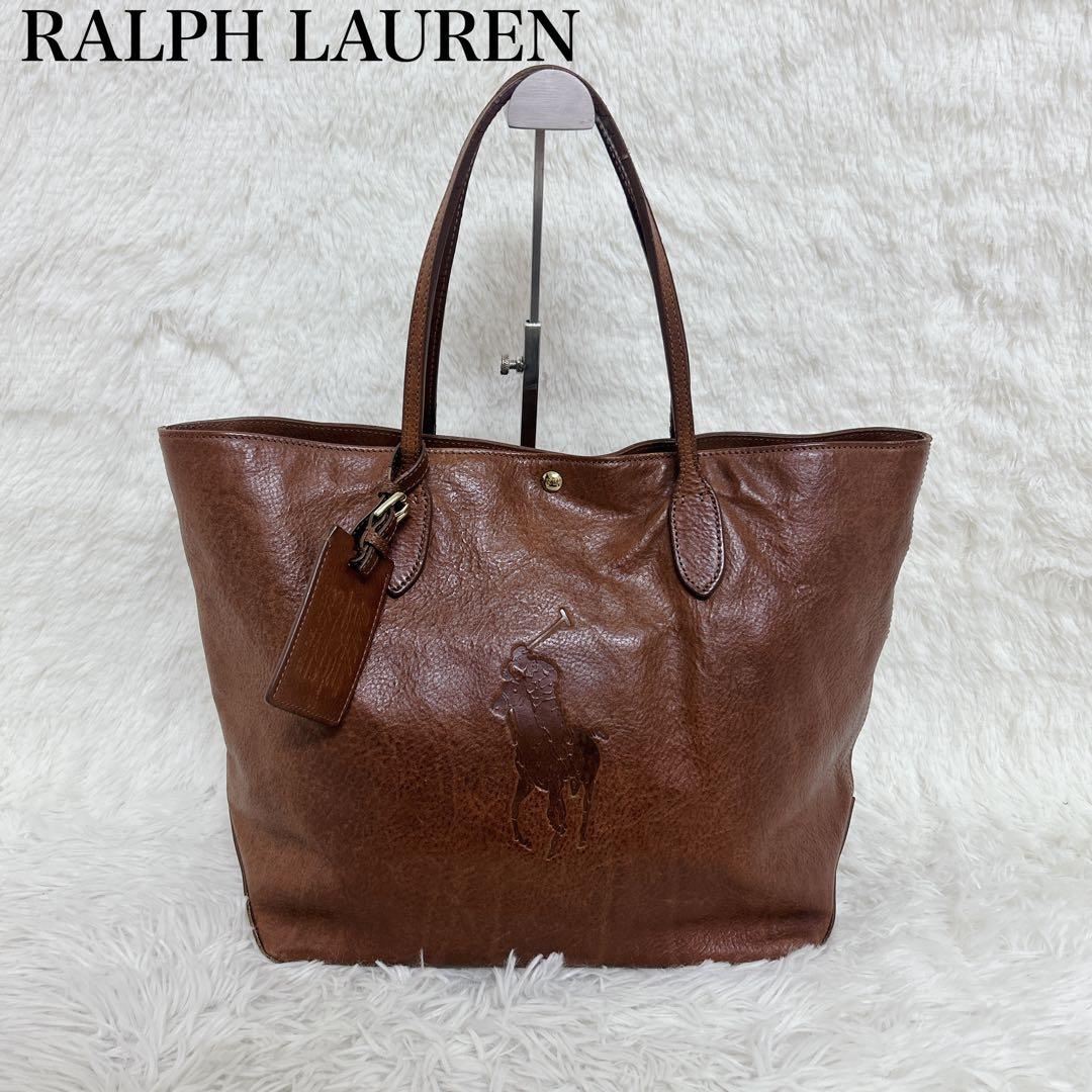 【美品】ラルフローレン オールレザー　トートバッグ ビッグポニー　チャーム