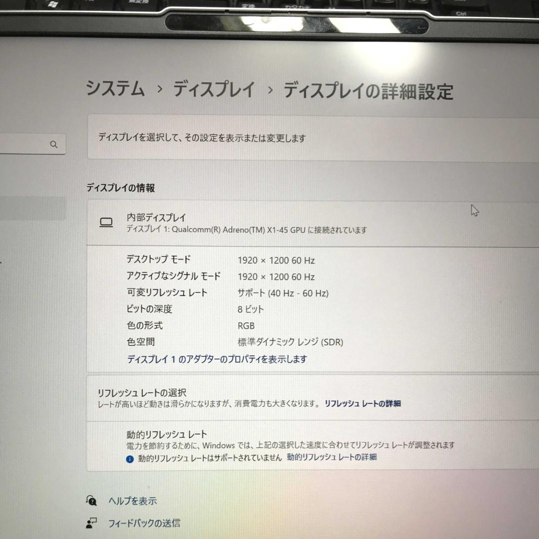 Windowsノート本体 Lenovo IdeaPad snapdragon x plus 32GB