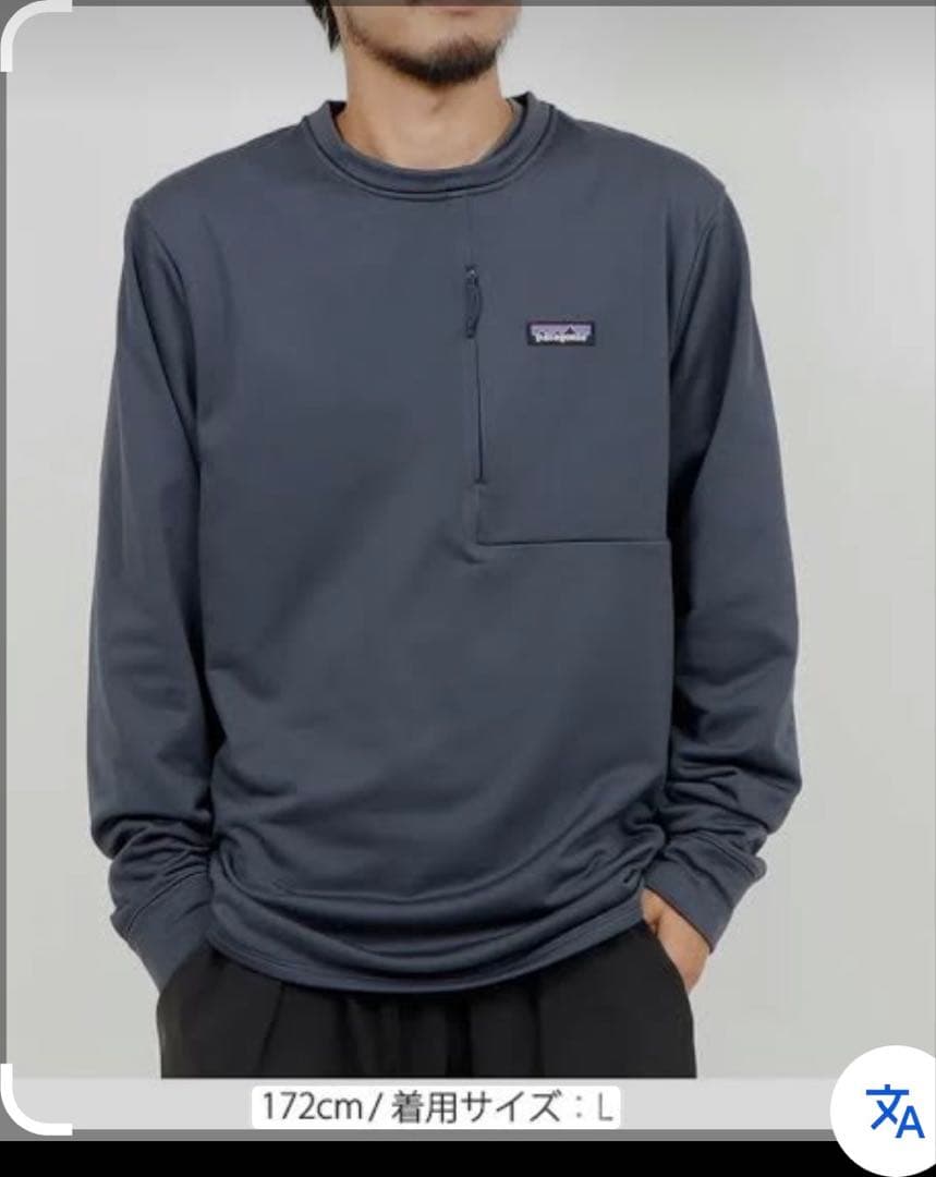 新品未使用品　パタゴニアR1 サーマル クルー Lサイズ