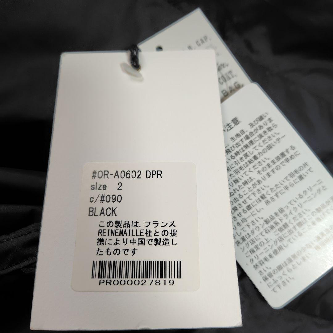 【新品・未使用】ORCIVAL ブラック ダウンジャケット サイズ2