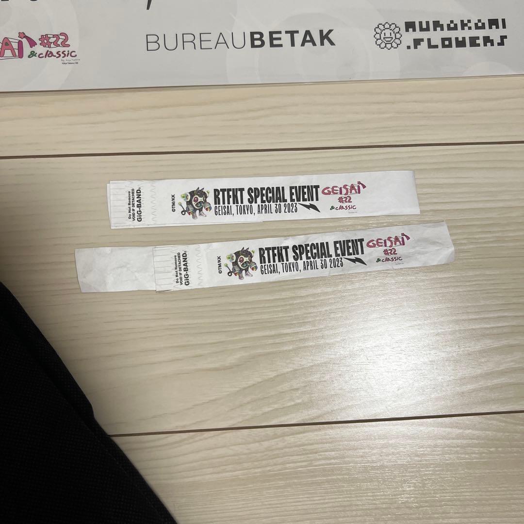 Tシャツ2枚GEISAI RTFKT 村上隆 ポスター 会場限定　2023