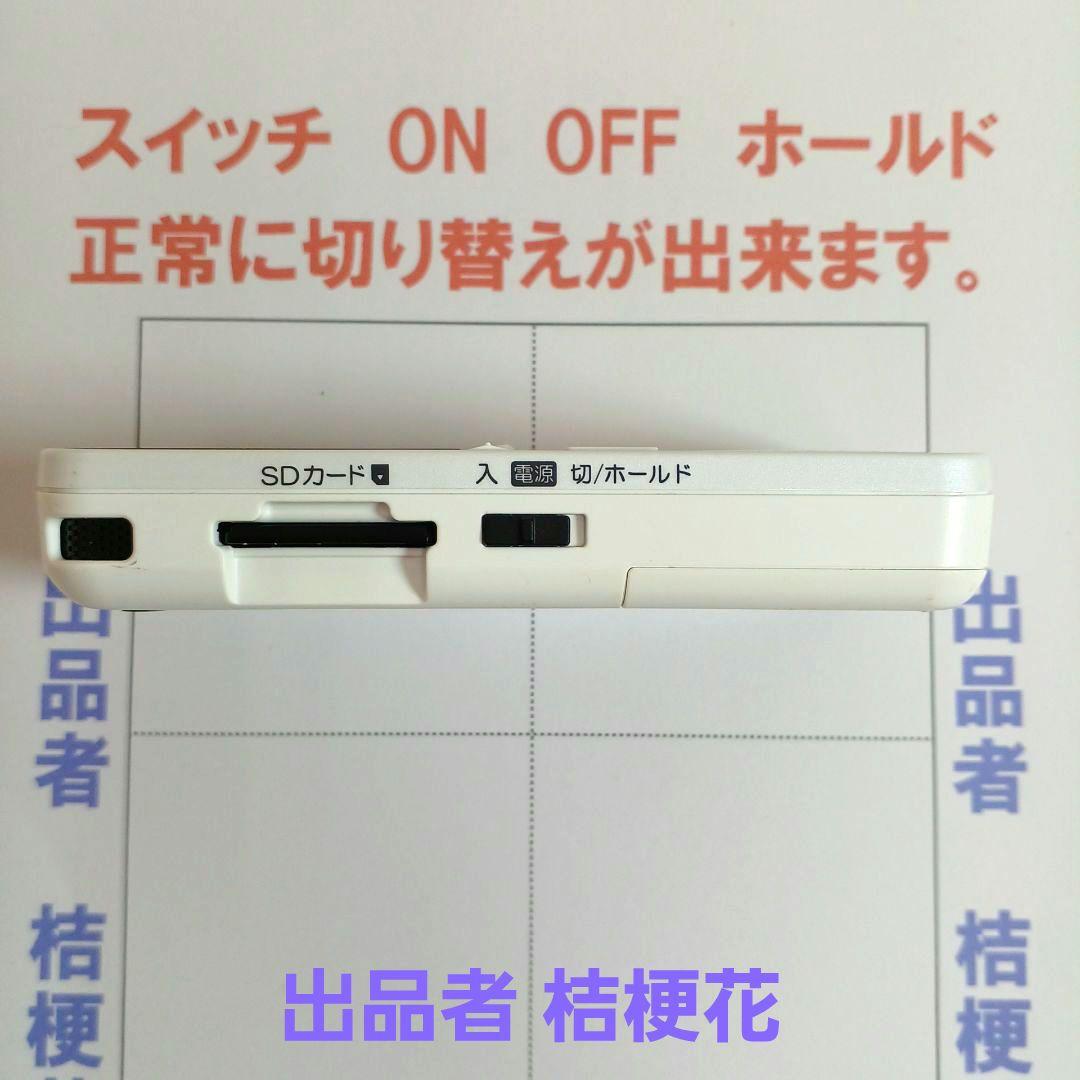 オリンパス DPー401ボイストレックカラオケ会議