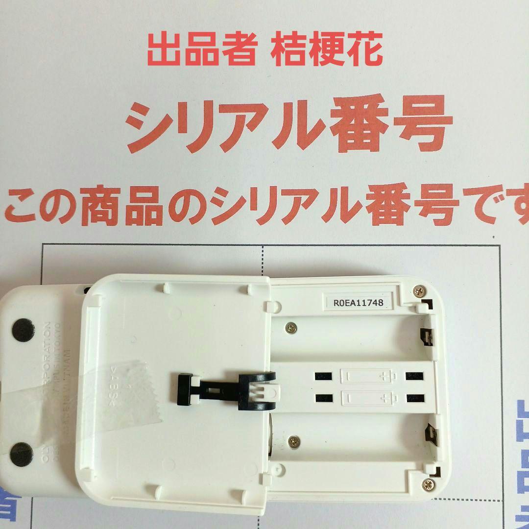 オリンパス DPー401ボイストレックカラオケ会議