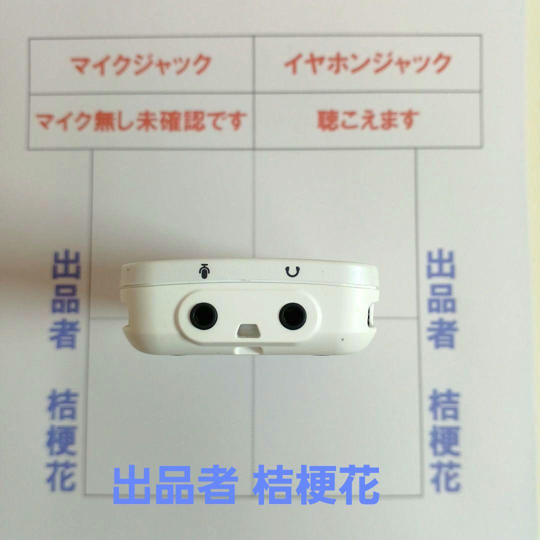 オリンパス DPー401ボイストレックカラオケ会議