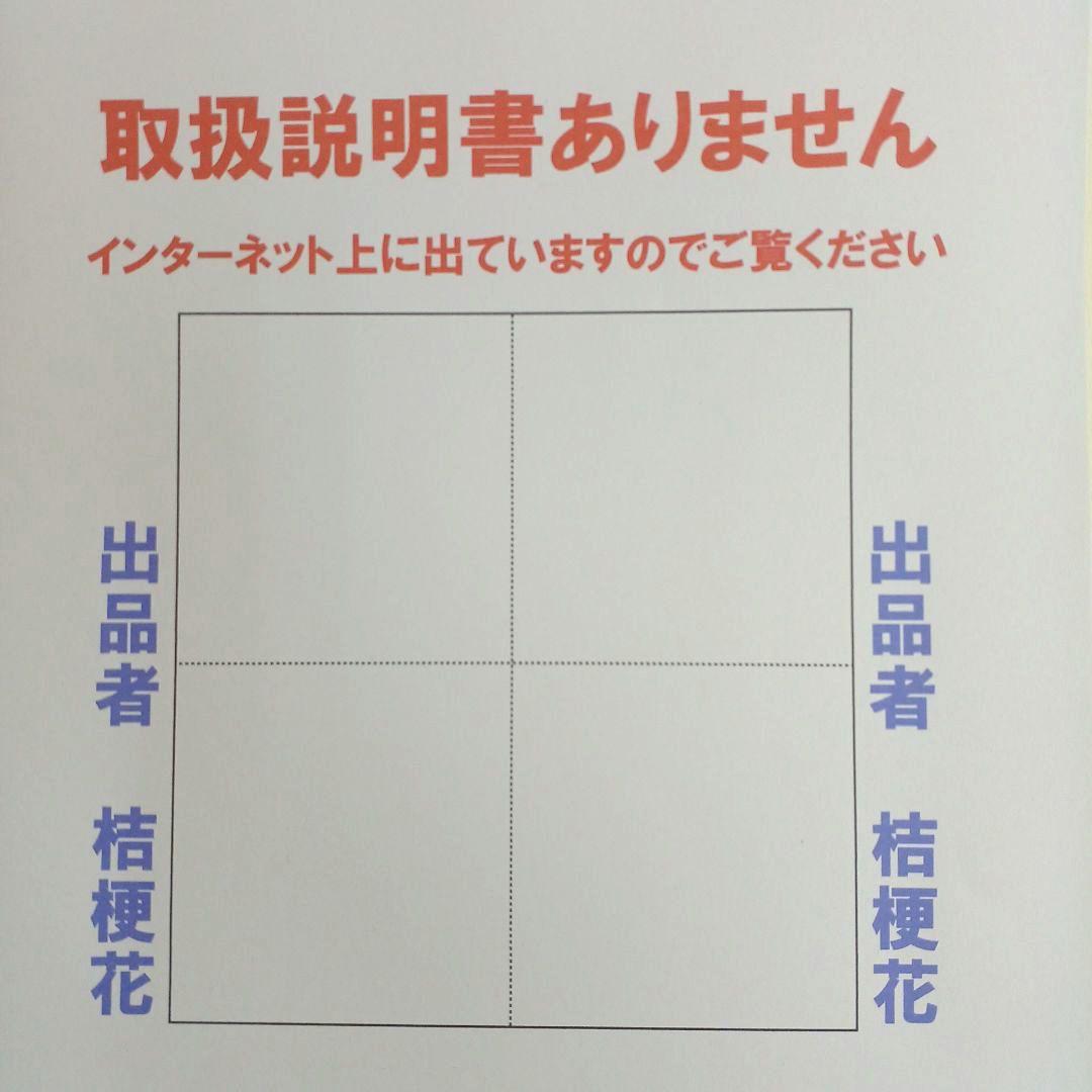 オリンパス DPー401ボイストレックカラオケ会議