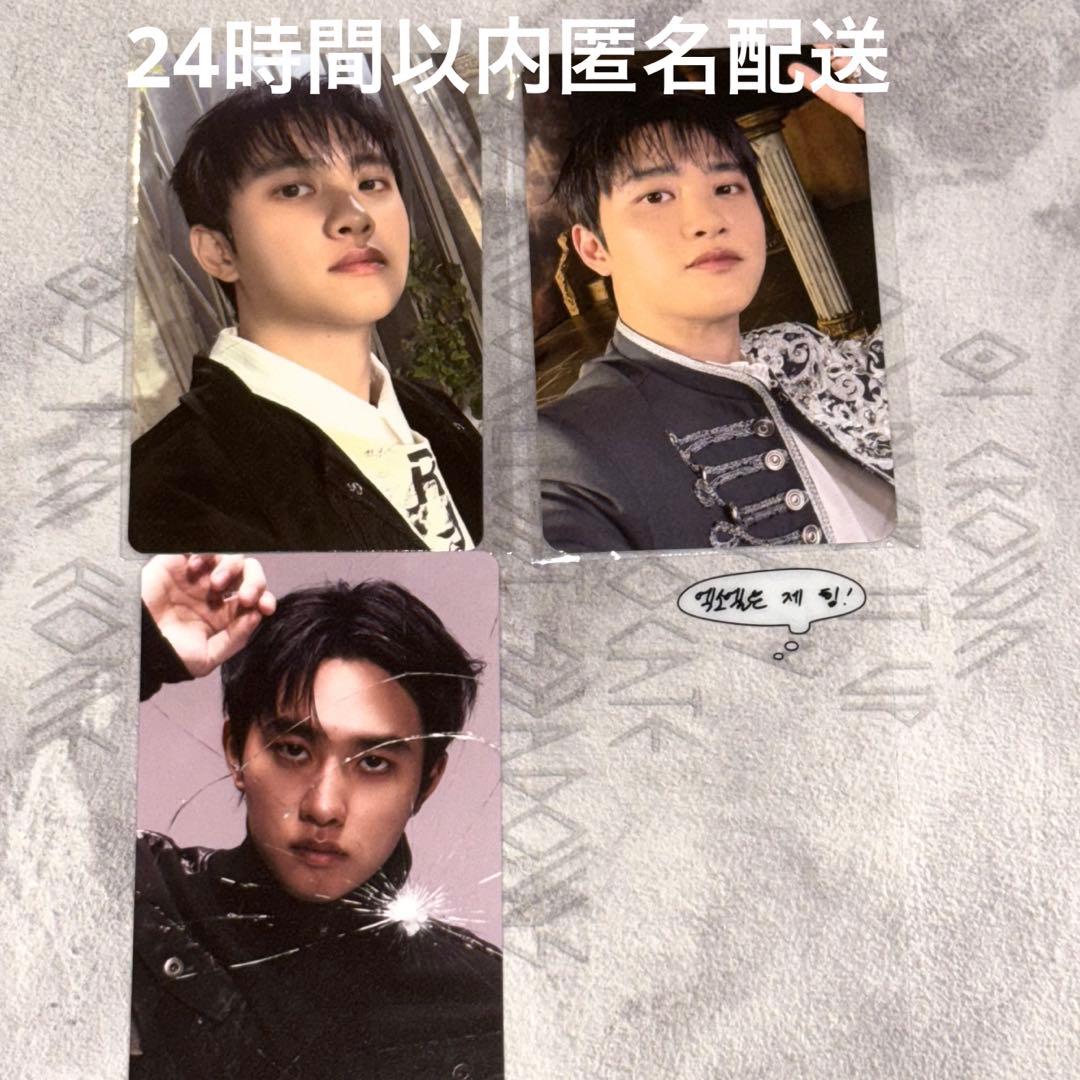 ギョンス ポップアップ 特典 トレカ 透明トレカ EXO POPUP