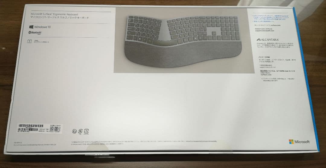 Microsoft SURFACE ERGONOMIC KEYBOARD 3R…