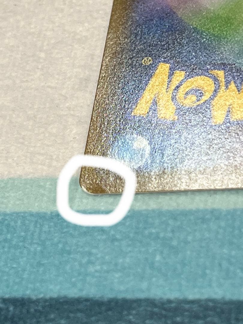 セレビィ V 190HP 175/S-P PROMO ポケモンカード