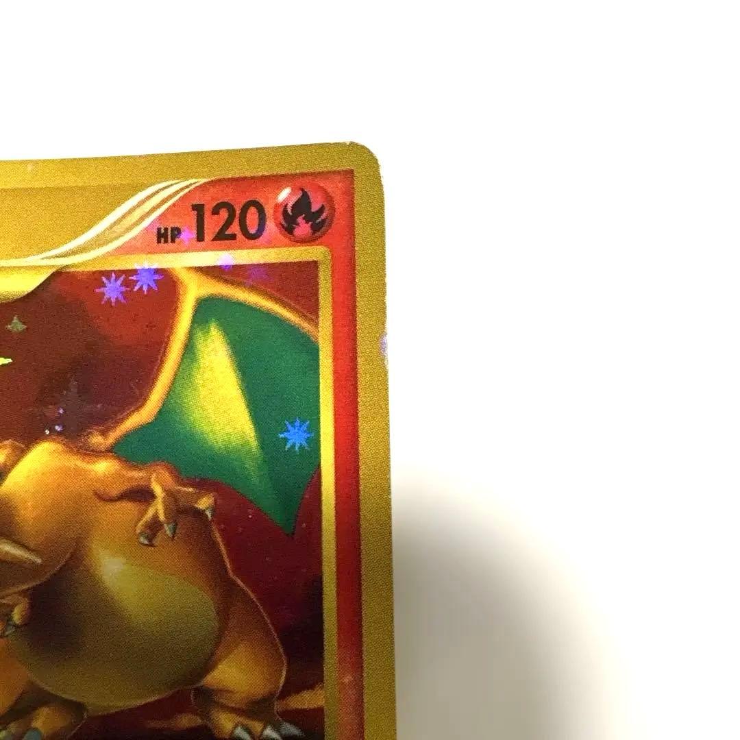 リザードン LV76 092/092