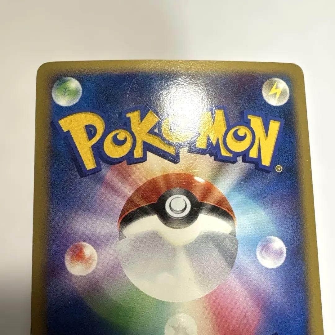 リザードン LV76 092/092