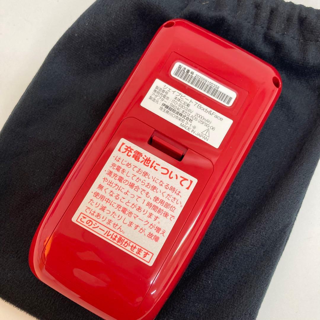 A139-21 シェイビートSHAPE BEAT 7 Body&Face EMS