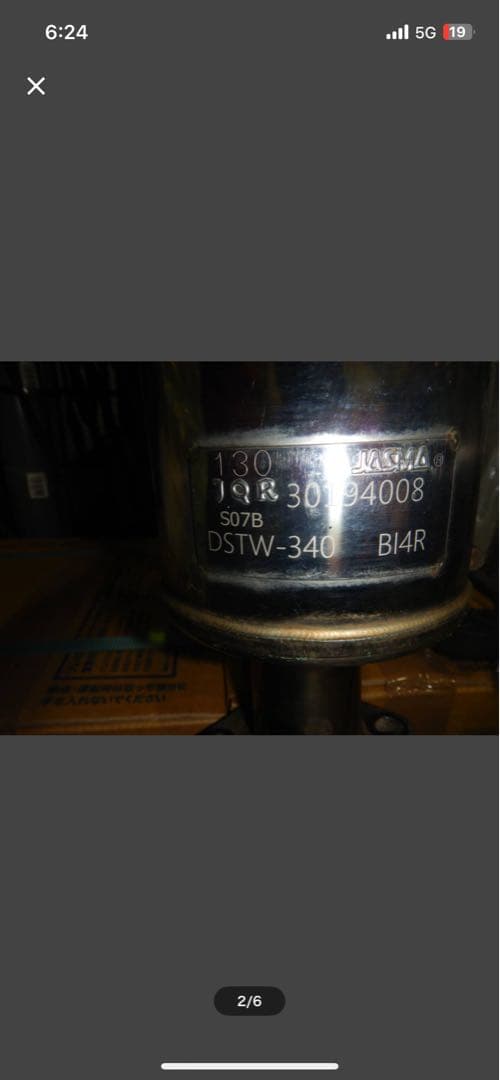 ロッソモデロ　JF3 nbox NA用　(ターボ車不可)中古