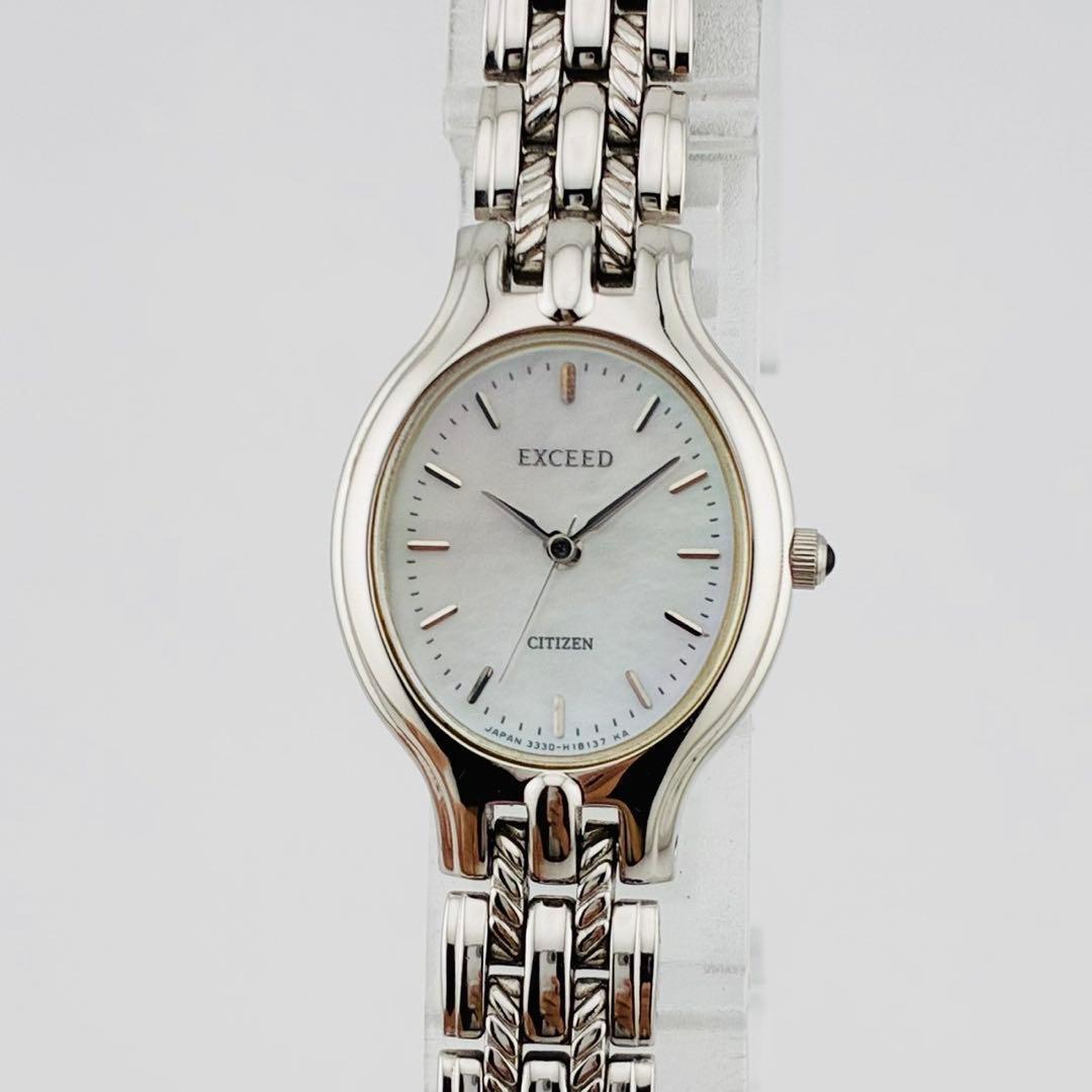 【美品/希少/電池交換済】CITIZEN　EXCEED　腕時計　シェル シルバー