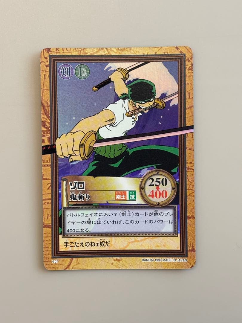 タスミヒミツ　4枚セット