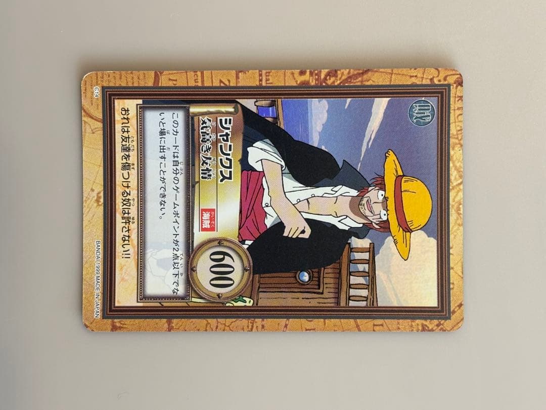 タスミヒミツ　4枚セット