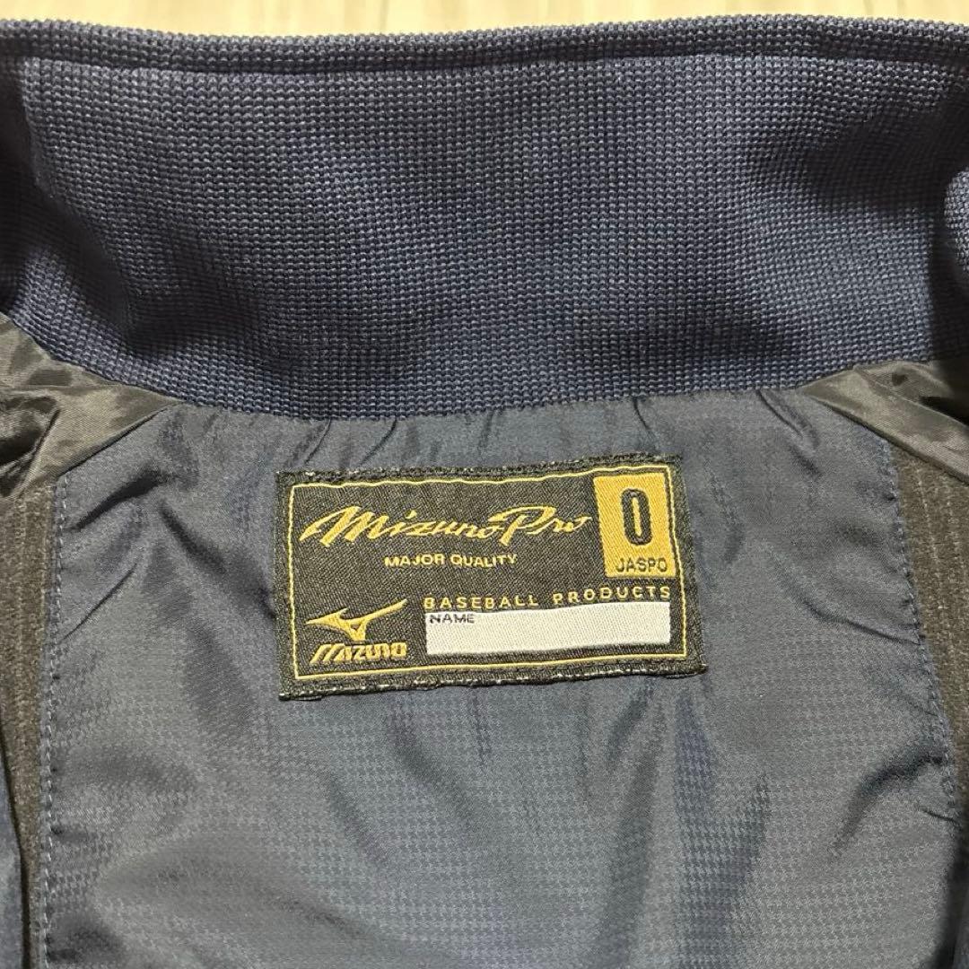 MizunoPro MAJOR QUALITY(ブレスサーモ) ネイビー　XL