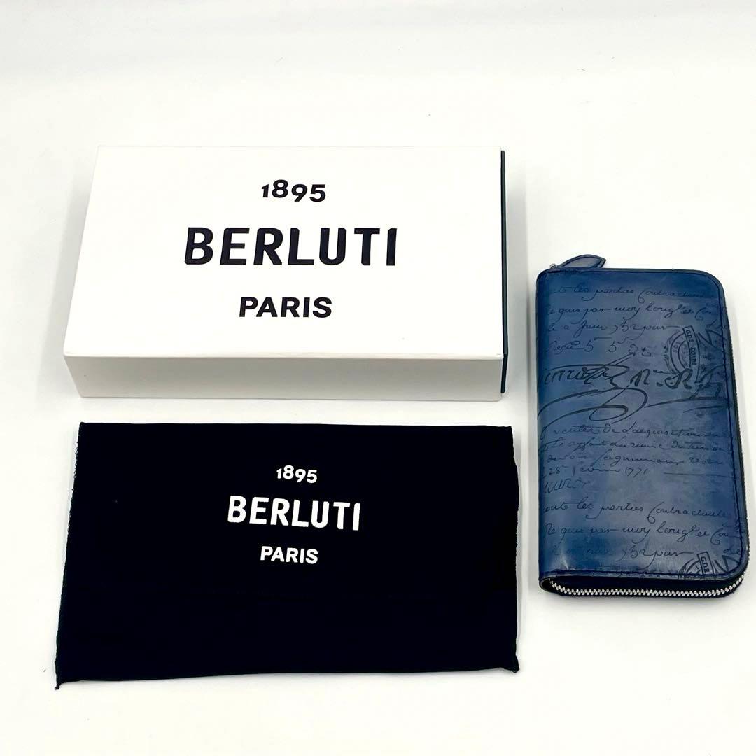 【美品】ベルルッティ 長財布 イタウバ ネオ スクリットレザー ラウンドジップ