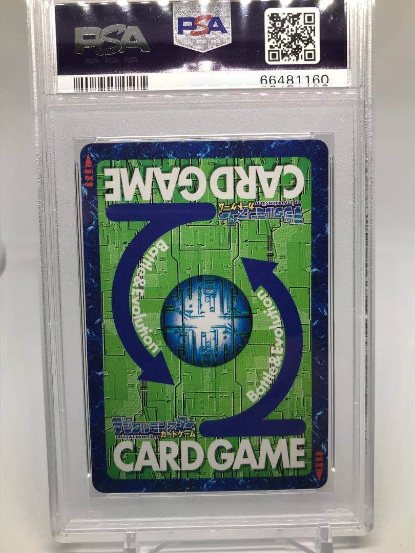 【PSA10】デュークモンクリムゾンモード Bo-654【旧デジモンカード】