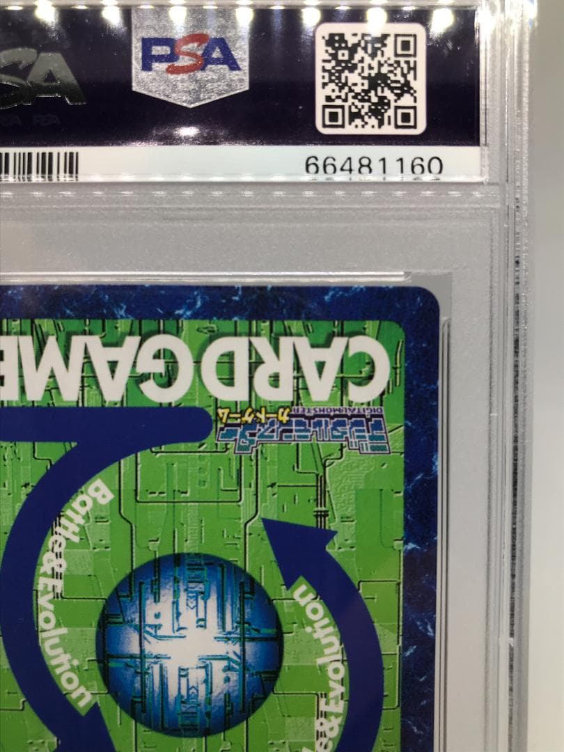 【PSA10】デュークモンクリムゾンモード Bo-654【旧デジモンカード】