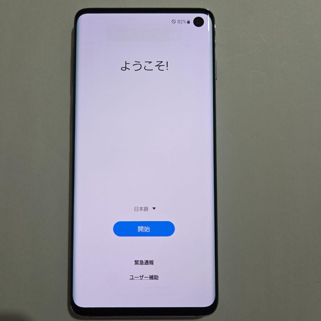 豪華おまけ付 ジャンク Galaxy S10 128GB 画面焼付 SDカード付