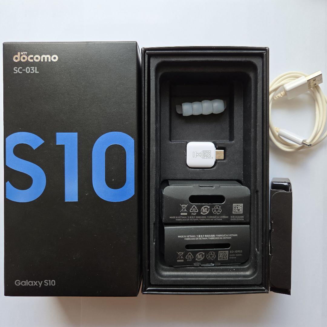 豪華おまけ付 ジャンク Galaxy S10 128GB 画面焼付 SDカード付