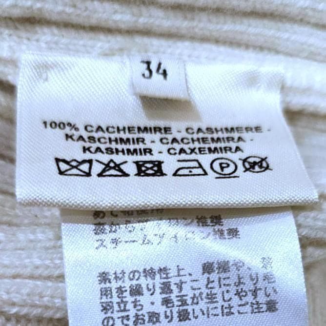 HERMES エルメス カシミヤ100% ニット 34 英国製 新品