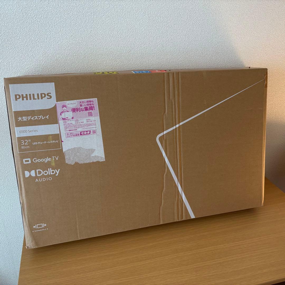 ほぼ未使用 PHILIPS 32V Google TV