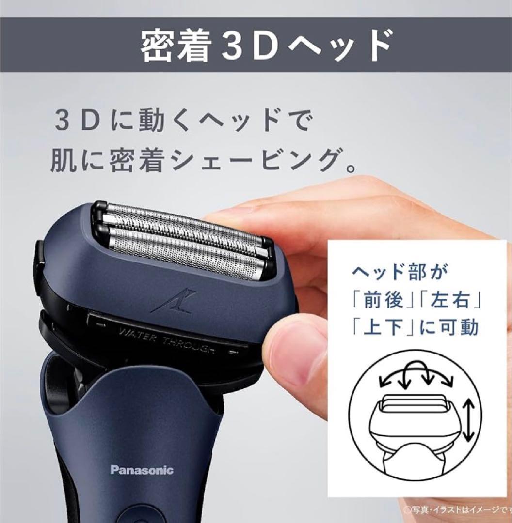 Panasonic ラムダッシュ 3枚刄 シェーバー ES-LT8C-A