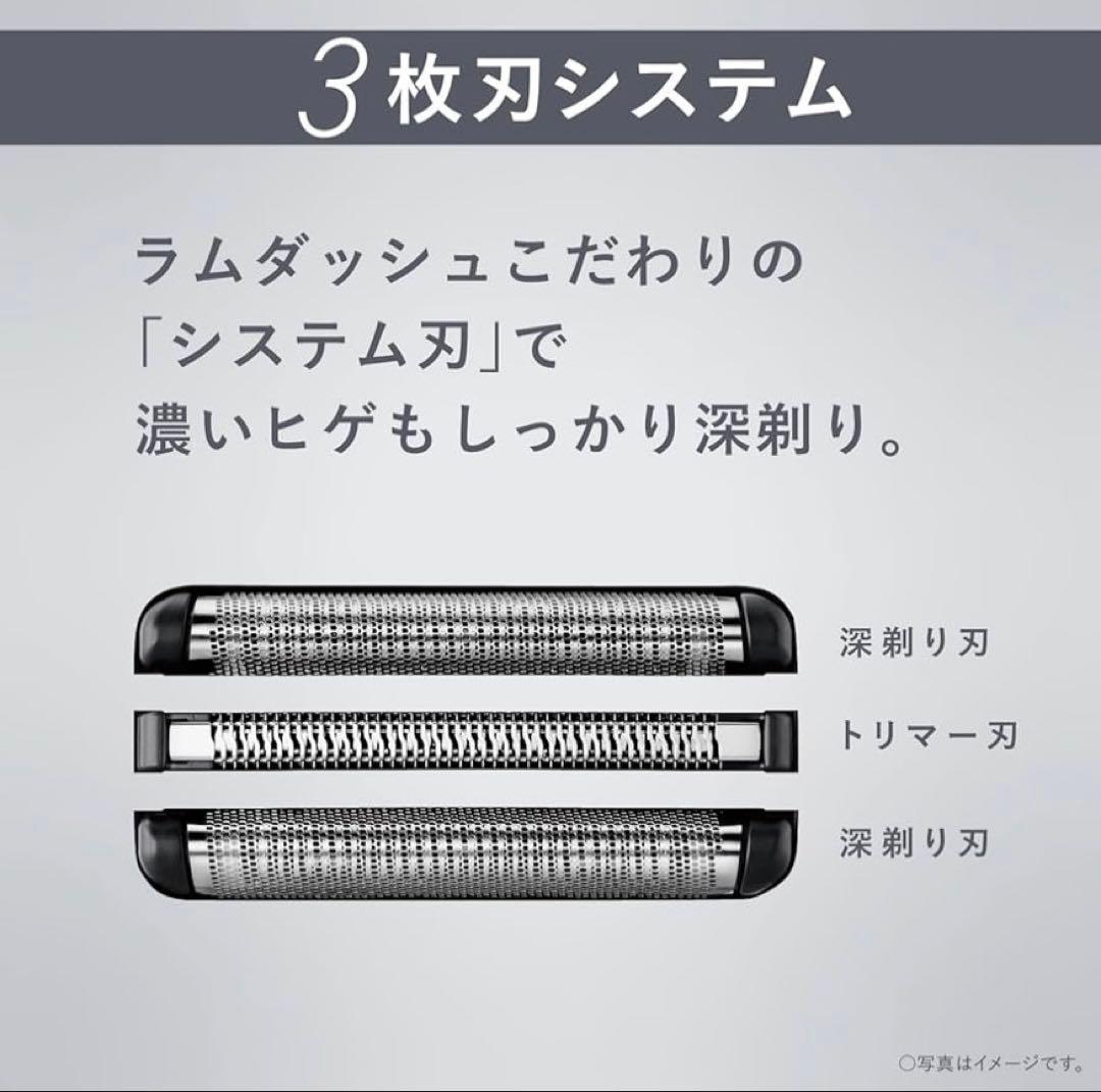 Panasonic ラムダッシュ 3枚刄 シェーバー ES-LT8C-A
