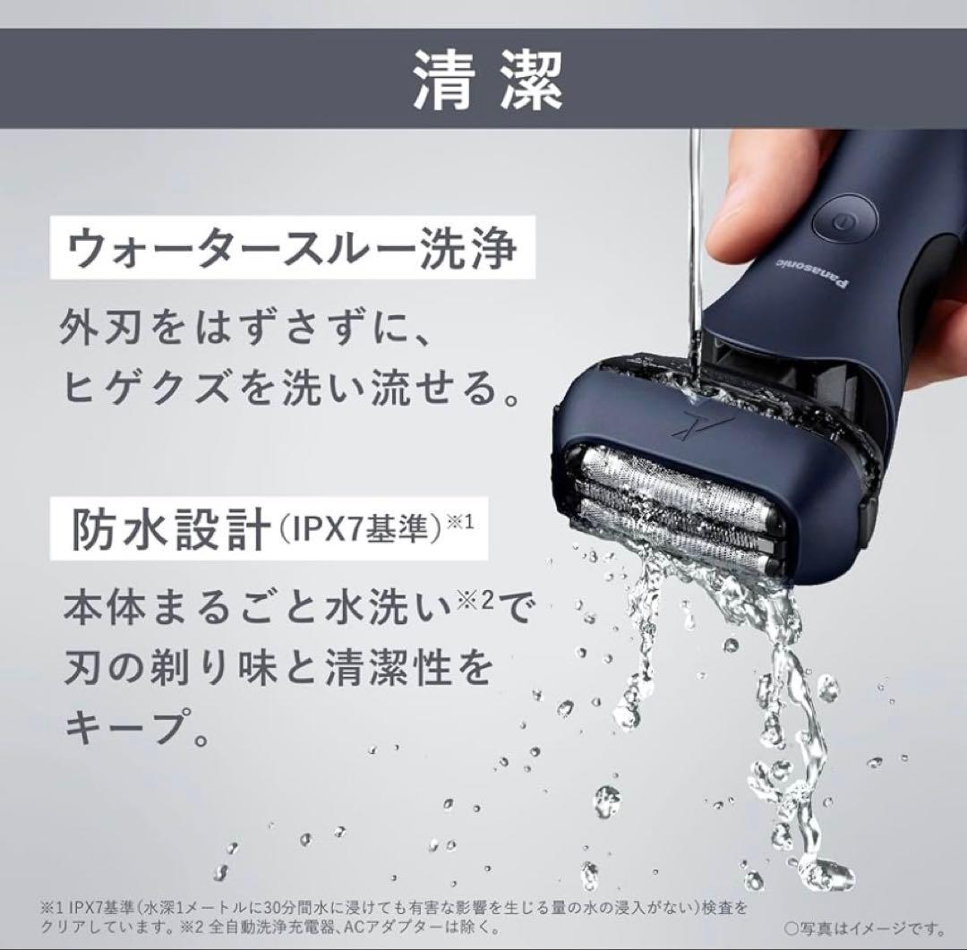 Panasonic ラムダッシュ 3枚刄 シェーバー ES-LT8C-A