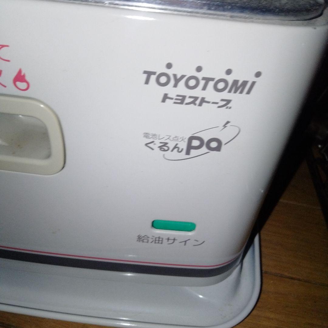 TOYOTOMI ぐるんpa ストーブ ホワイト