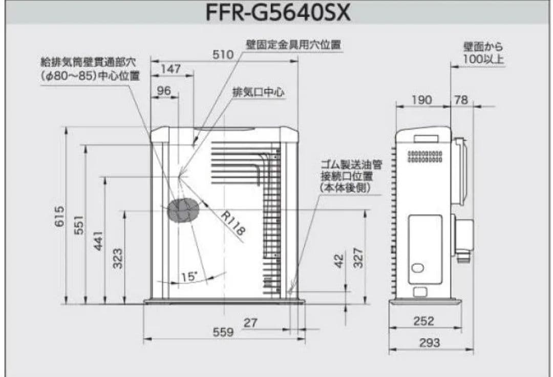 2022年製　FF式輻射石油ストーブ サンポット ゼータスイング Gモデル