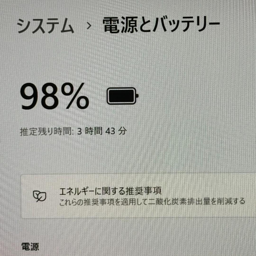 即使用可能❗ハイスぺ❗ThinkPad Core i5 11世代 8G 256G