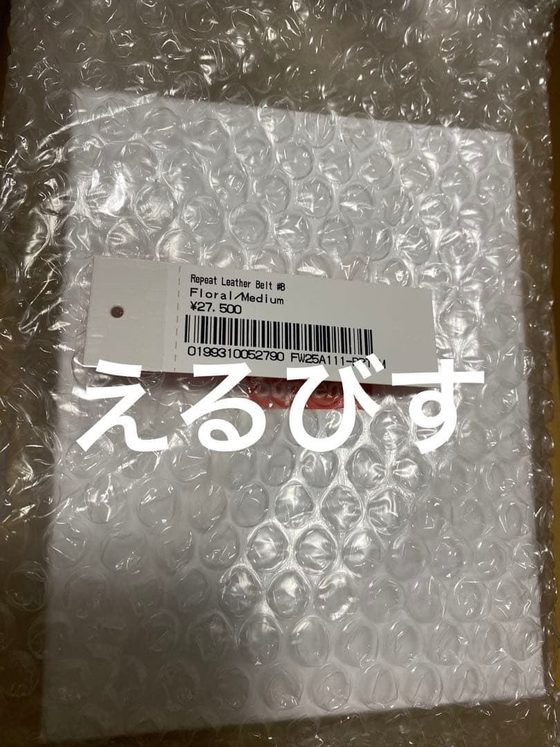 【Supreme】Repeat Leather Belt Floral M
