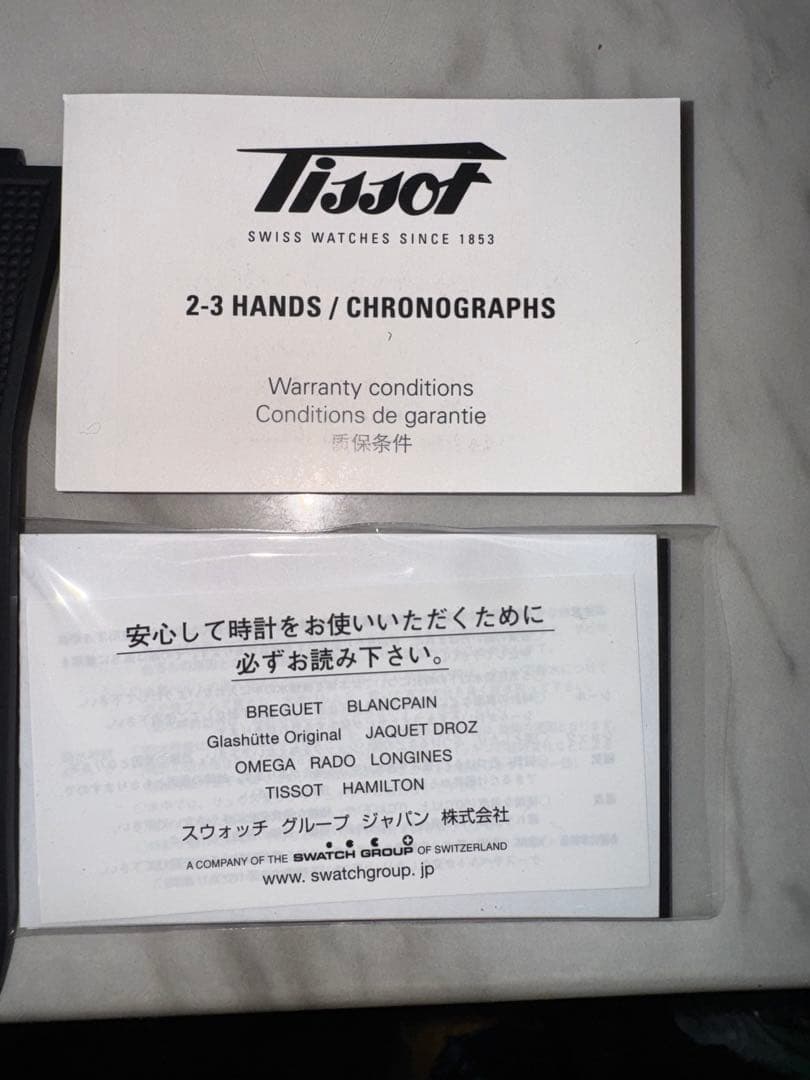 Tissot メンズ 時計　PRX フォージドカーボン