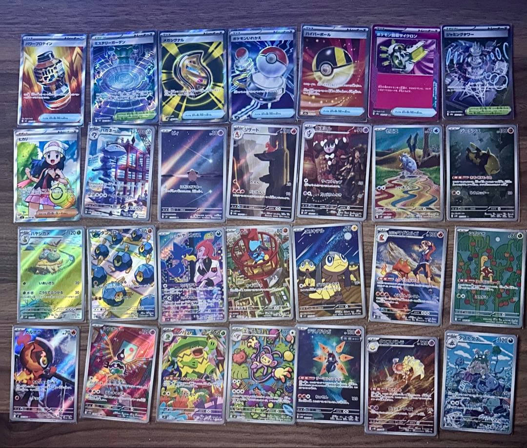 ポケモンカード SAR AR SR ACE セット品
