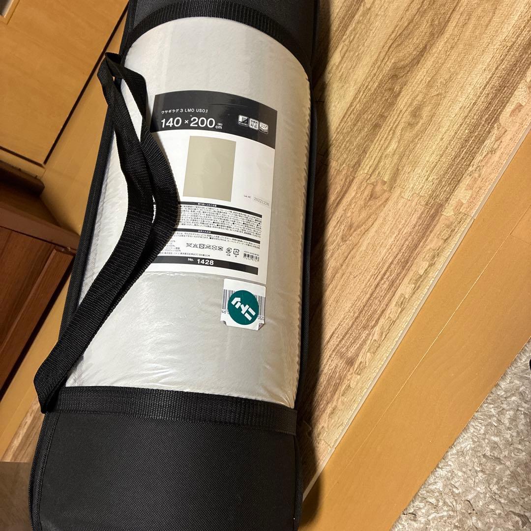 新品　ニトリ　ウサギラグ　新品未使用　 ラグマット　カーペット