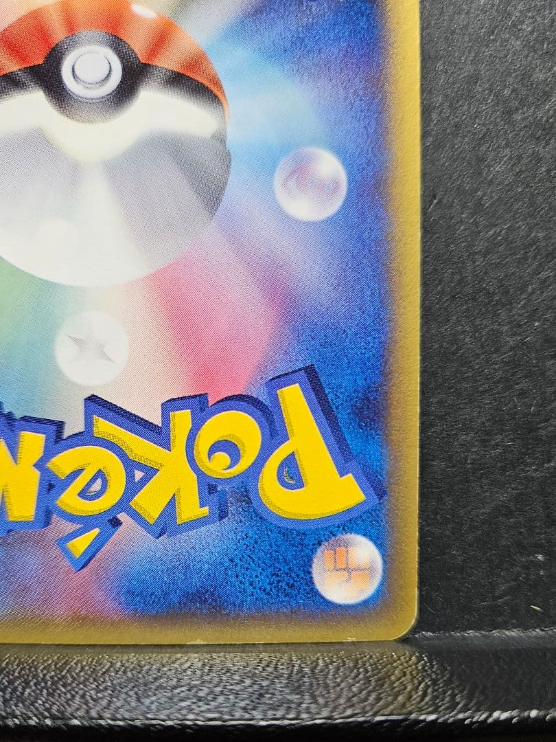 【美品】伝承のルカリオ ex ギフトボックス 006/015