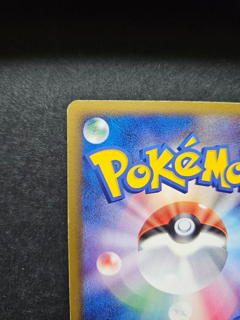 【美品】伝承のルカリオ ex ギフトボックス 006/015