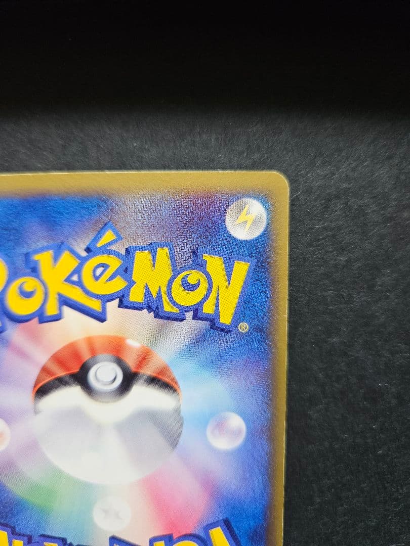 【美品】伝承のルカリオ ex ギフトボックス 006/015