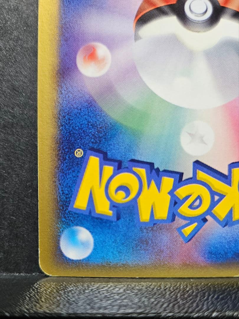 【美品】伝承のルカリオ ex ギフトボックス 006/015