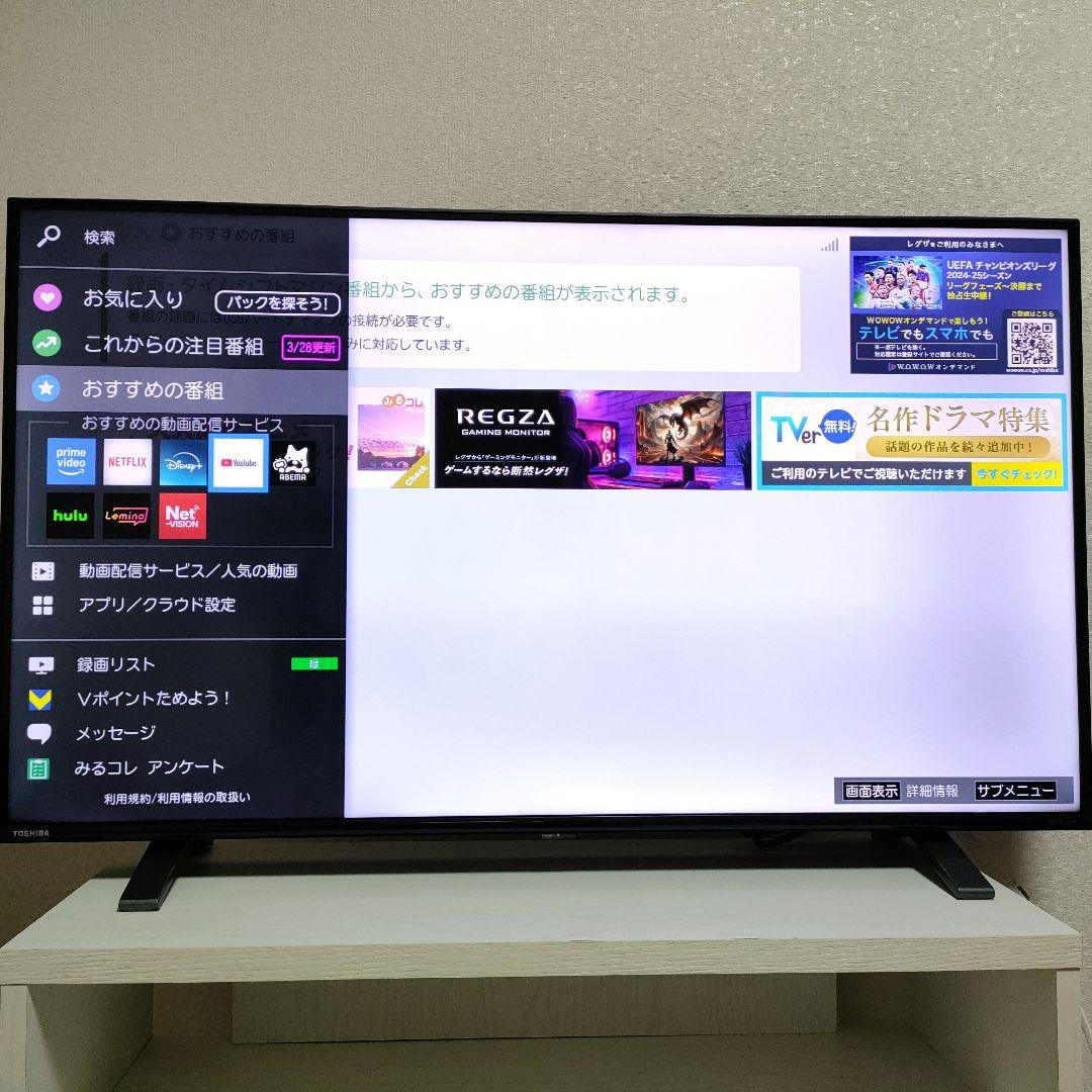 TOSHIBA[2023年製品]43C350X