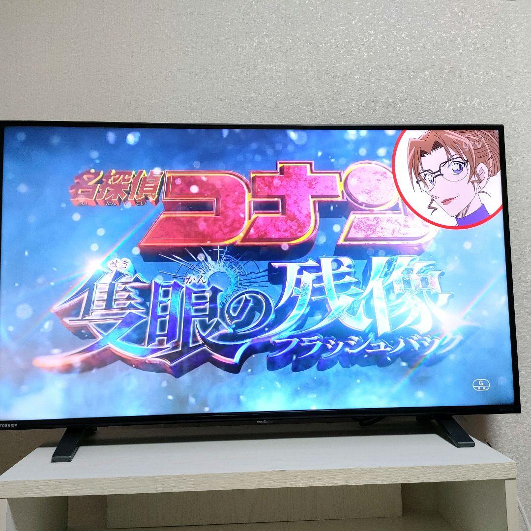 TOSHIBA[2023年製品]43C350X