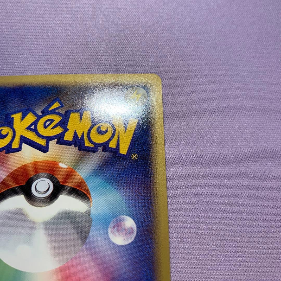 P7182 ヤドラン プロモ ドミノピザ 美品