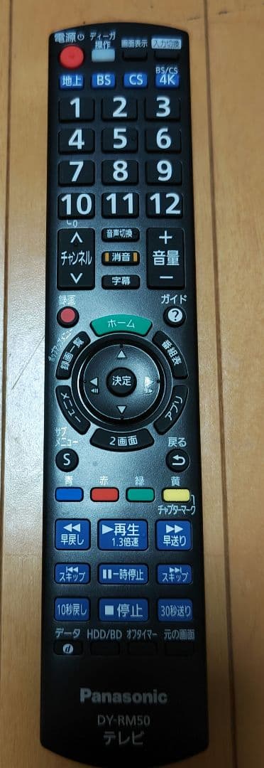 Panasonic ブルーレイレコーダー