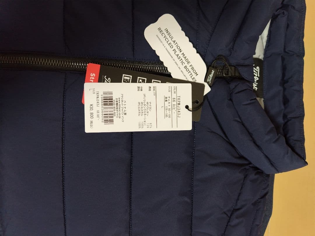 タイトリスト福袋2026