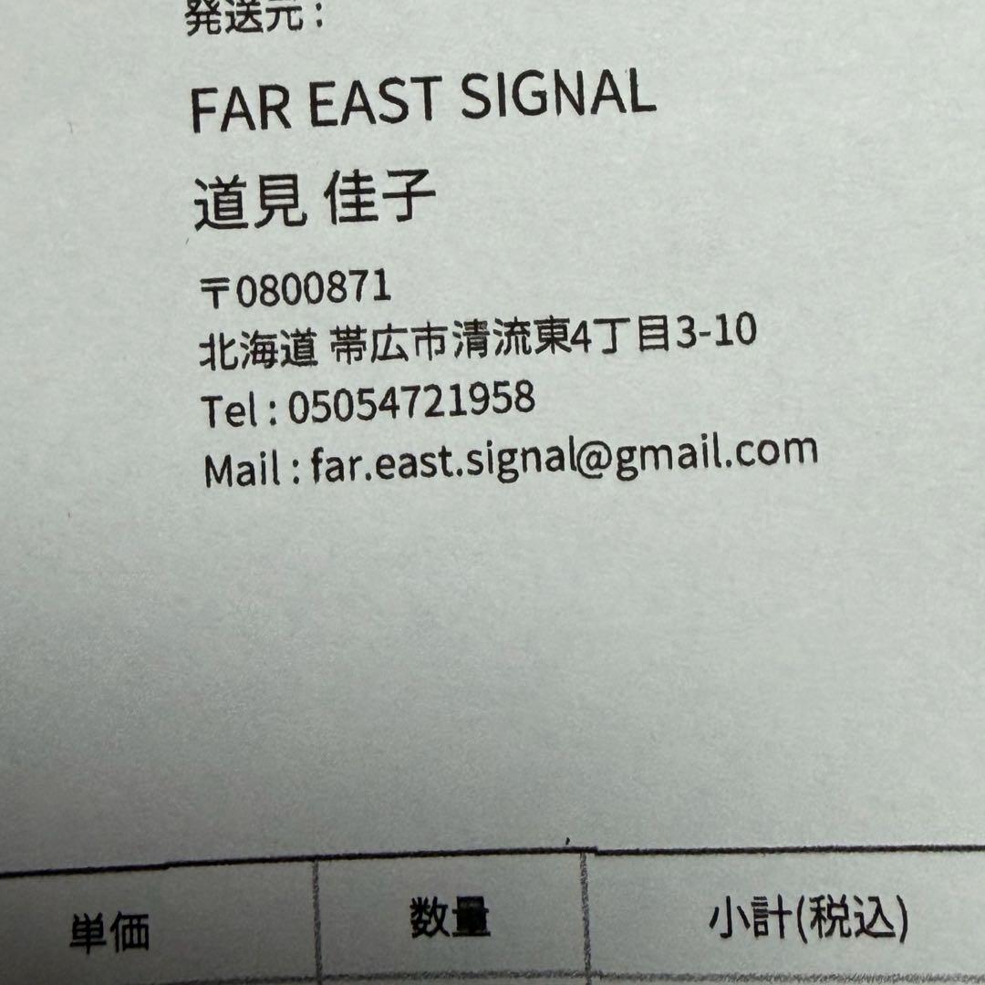 【DEADSTOCK】イギリス軍 実物 PCS サーマルジャケット XL 新品