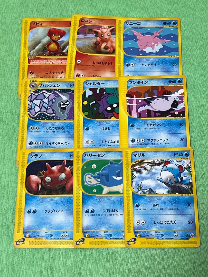 ポケモンカード eカード vsカード